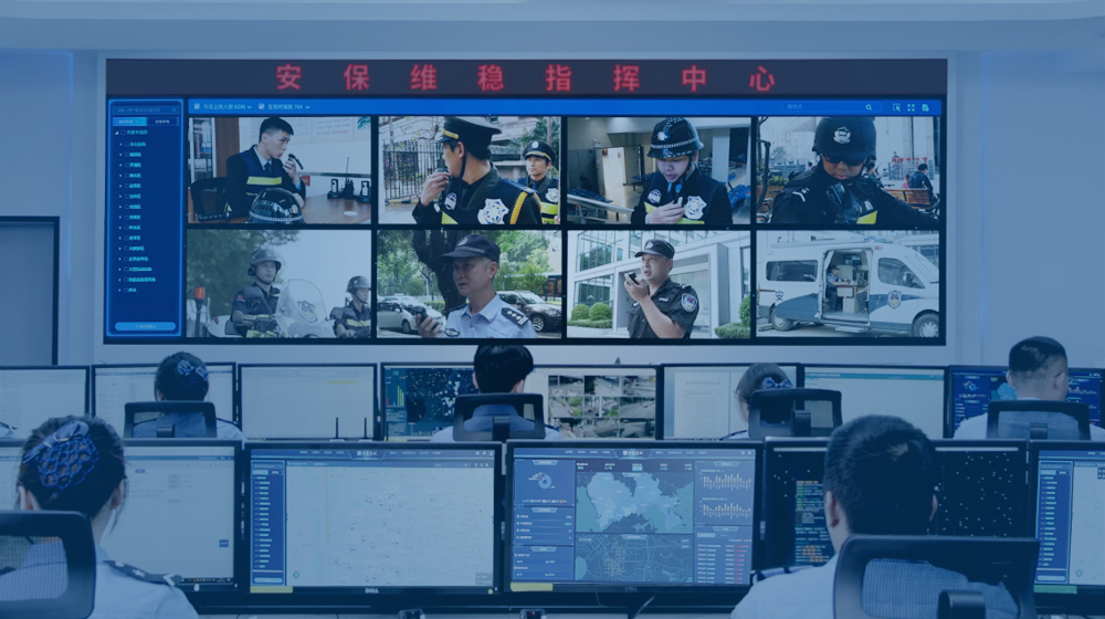 指揮有力，聯(lián)動高效丨可視化指揮調(diào)度提升公安應(yīng)急處置能力